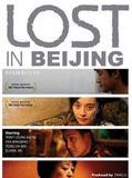 Affiche de Lost in Beijing, film à voir en streaming sur Pygargue