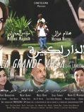 Affiche de La Grande Villa, film à voir en streaming sur Pygargue