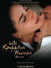 Affiche de Athanasia, des secrets bien gardés, film à voir en streaming sur Pygargue