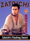 Affiche de La légende de Zatoichi : La lame, film à voir en streaming sur Pygargue