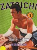 Affiche de La légende de Zatoichi : Le Fugitif, film à voir en streaming sur Pygargue