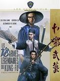 Affiche de Les 18 armes légendaires du kung-fu, film à voir en streaming sur Pygargue