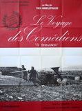 Affiche de Le Voyage des comediens, film à voir en streaming sur Pygargue