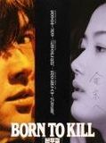 Affiche de Born To kill, film à voir en streaming sur Pygargue