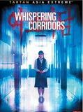 Affiche de Whispering Corridors, film à voir en streaming sur Pygargue