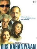 Affiche de Dus Kahaniyaan, film à voir en streaming sur Pygargue