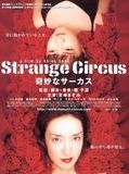 Affiche de Strange Circus, film à voir en streaming sur Pygargue