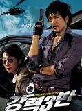 Affiche de Never to Lose, film à voir en streaming sur Pygargue