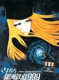 Affiche de Sayonara Galaxy Express 999, film à voir en streaming sur Pygargue