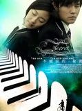 Affiche de Secret, film à voir en streaming sur Pygargue