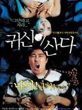 Affiche de Ghost House, film à voir en streaming sur Pygargue