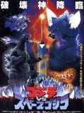 Affiche de Godzilla vs Space Godzilla, film à voir en streaming sur Pygargue