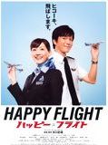 Affiche de Happy Flight, film à voir en streaming sur Pygargue