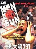 Affiche de Camp 731 - Men Behind the Sun, film à voir en streaming sur Pygargue