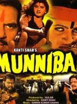 Affiche de Munnibai, film à voir en streaming sur Pygargue