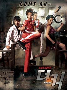 Affiche de The Kick, film à voir en streaming sur Pygargue