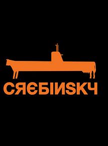 Affiche de Crebinsky, film à voir en streaming sur Pygargue