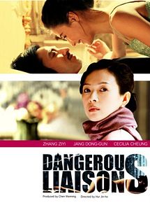 Affiche de Wi-heom-han gyan-gye, film à voir en streaming sur Pygargue