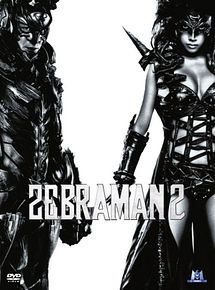 Affiche de Zebraman 2, film à voir en streaming sur Pygargue
