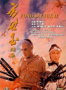 Affiche de La Légende de Fong Sai-Yuk 2, film à voir en streaming sur Pygargue