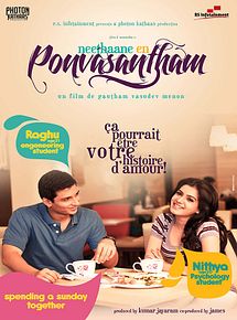 Affiche de Neethaane en ponvasantham, film à voir en streaming sur Pygargue