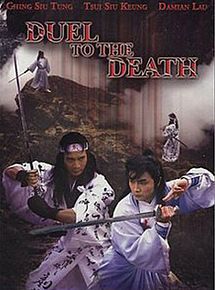 Affiche de Duel to the Death, film à voir en streaming sur Pygargue