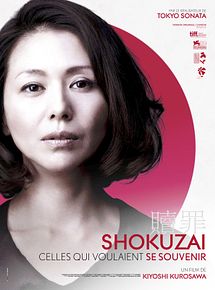 Affiche de Shokuzai - Celles qui voulaient se souvenir, film à voir en streaming sur Pygargue
