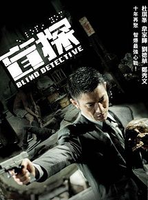 Affiche de Blind Detective, film à voir en streaming sur Pygargue