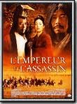 Affiche de L'Empereur et l'assassin, film à voir en streaming sur Pygargue