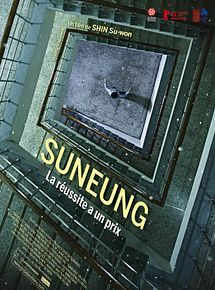 Affiche de Suneung, film à voir en streaming sur Pygargue