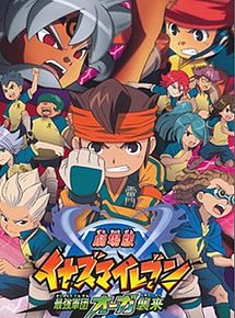 Affiche de Inazuma Eleven, le film, film à voir en streaming sur Pygargue
