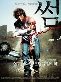 Affiche de Some, film à voir en streaming sur Pygargue