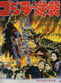 Affiche de Le Retour de Godzilla, film à voir en streaming sur Pygargue