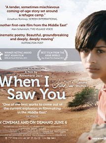 Affiche de Lamma Shoftak, film à voir en streaming sur Pygargue