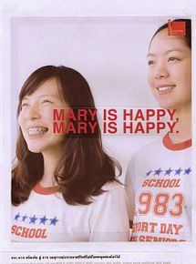 Affiche de Mary is Happy, Mary is Happy, film à voir en streaming sur Pygargue