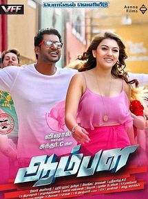 Affiche de AAMBALA, film à voir en streaming sur Pygargue