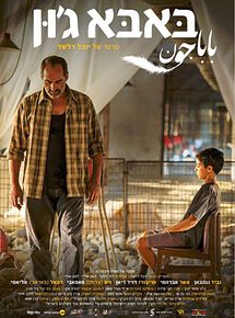 Affiche de Baba Joon, film à voir en streaming sur Pygargue