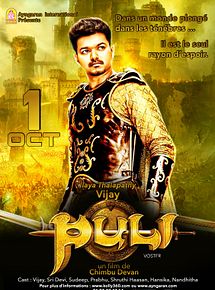 Affiche de Puli, film à voir en streaming sur Pygargue