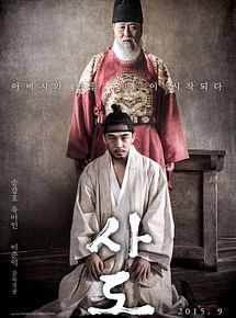 Affiche de Sado, film à voir en streaming sur Pygargue