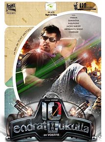 Affiche de Je compte jusqu'à 10, film à voir en streaming sur Pygargue