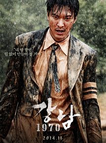 Affiche de Gangnam 1970, film à voir en streaming sur Pygargue