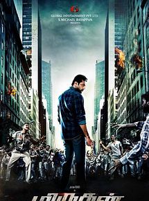 Affiche de Miruthan, film à voir en streaming sur Pygargue