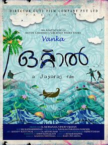 Affiche de Ottaal, film à voir en streaming sur Pygargue