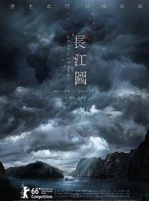 Affiche de Crosscurrent, film à voir en streaming sur Pygargue