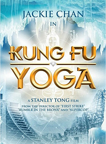 Affiche de Kung Fu Yoga, film à voir en streaming sur Pygargue