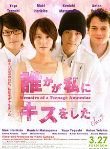 Affiche de Memoirs of a Teenage Amnesiac, film à voir en streaming sur Pygargue