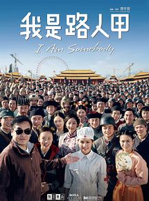 Affiche de I Am Somebody, film à voir en streaming sur Pygargue