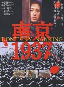 Affiche de Nanjing 1937, film à voir en streaming sur Pygargue