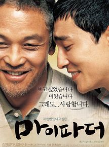 Affiche de Ma-i pa-deo, film à voir en streaming sur Pygargue
