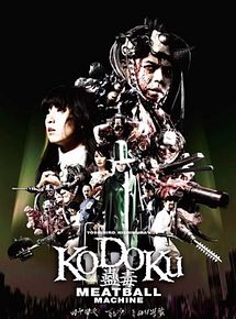 Affiche de Kodoku Meatball Machine, film à voir en streaming sur Pygargue